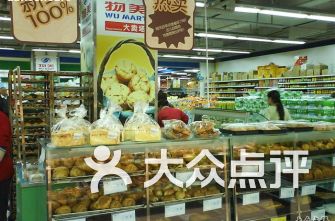 北京市天福号食品厂附近有什么好吃的