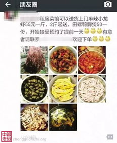 王菲来办事引发办事单位骚动 职工围观拍照后主任就被处分了