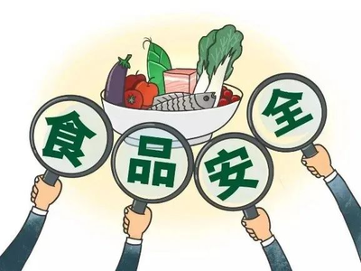 2023年春节期间食品安全消费提示